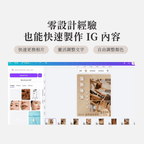 按摩品牌IG貼文模版