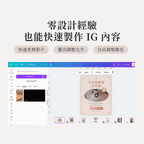 美容品牌IG影片模版 01